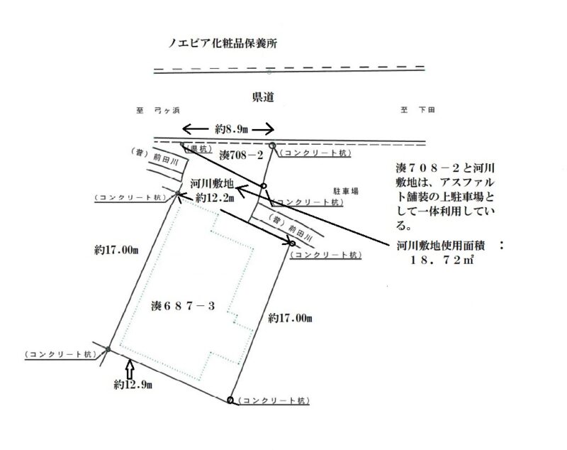 簡易測量 (間取) 簡易測量 (間取)